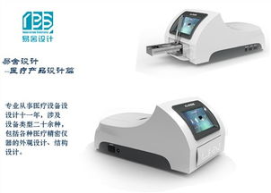 湖南易舍供應 專業產品設計，以貼心服務驅動工業設計新價值